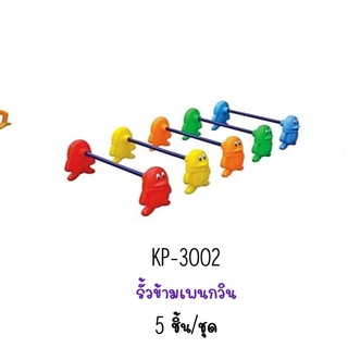 รั้วข้ามแพนด้า, ฝึกการทรงตัว ,ของเล่นเด็ก ของเล่นเสริมพัฒนาการKP-3001