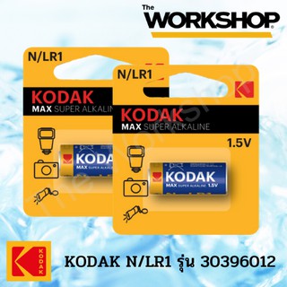 ถ่านอัลคาไลน์ ULTRA KODAK N / LR1 รุ่น 30396012 (2 แพ็ค) **ของแท้