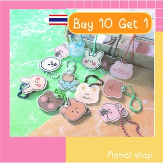 Sale !! Momoi พวงกุญแจ ที่ห้อยกระเป๋าเกาหลีน่ารัก bentoy milkjoy และเพื่อนๆ ขั้นต่ำ 2 ชิ้น