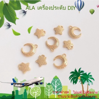 ❤️เครื่องประดับ DIY❤️จี้สร้อยคอ ต่างหู สร้อยข้อมือ ต่างหู ชุบทอง 14k รูปดาว ดวงจันทร์ ขนาดเล็ก แฮนด์เมด DIY