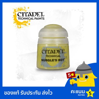 สี Citadel Technical Paint: Nurgles Rot (สีอะคริลิค สีทาโมเดล)