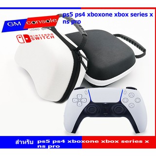 กระเป๋าใส่จอยเกมPS4 PS5อุปกรณ์เสริม Controller Case Travel Storage Bag for  ps5 ps4 xbox one xbox series x ns pro