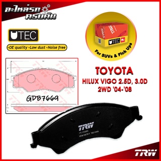 TRW ผ้าเบรคหน้า HILUX VIGO 2.5D, 3.0D 2WD 04-08 (GDB7669)