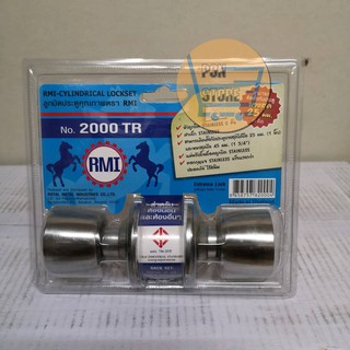 ลูกบิด rmi no 2000 TR