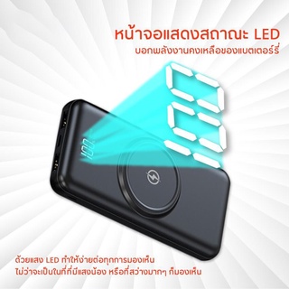 พาวเวอร์แบงค์ 5000-10000 mAh พาวเวอร์แบงค์ไร้สาย สายเคเบิลในตัว Wireless Charger ชาร์จเร็ว Fast Charger