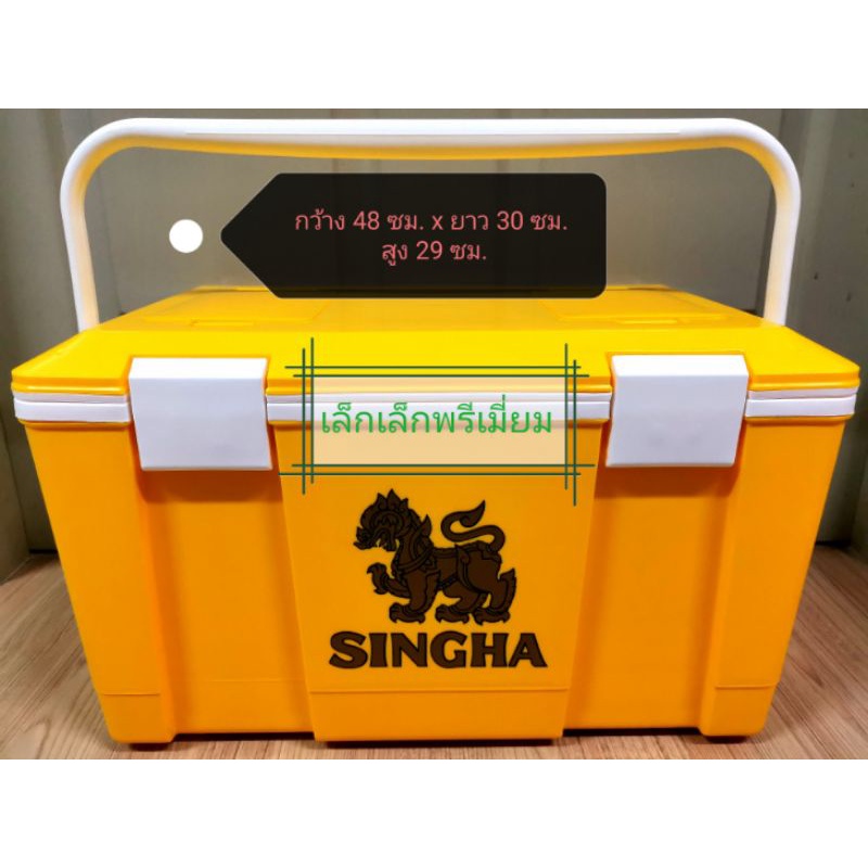 กระติกสิงห์​ Singha​ Beer​ 20ลิตร