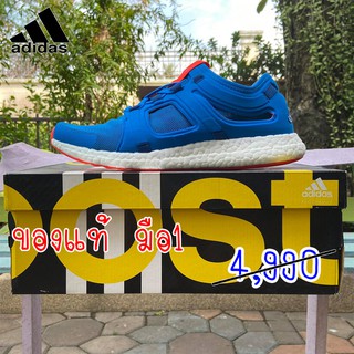 Adidas Running cc rocket m มือ1 ของแท้ 100%