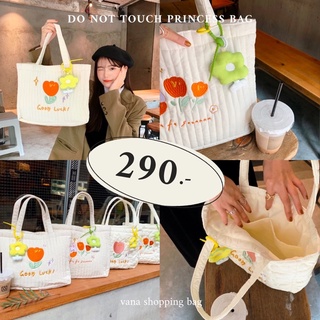 [pmn]vana shopping bag กระเป๋าผ้าเกาหลีน่ารักๆ