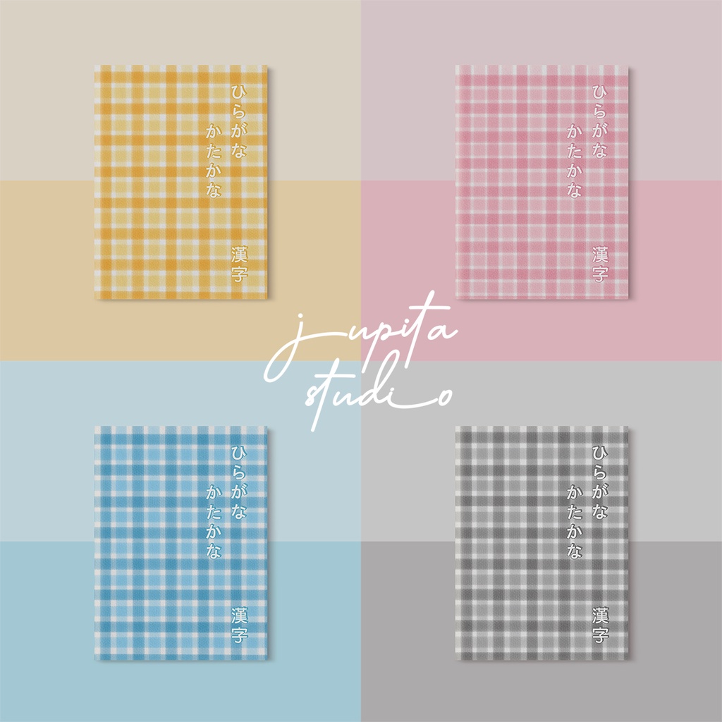 สมุดคัดญี่ปุ่น ขนาด A5 ปกหนา พิมพ์สี กระดาษมัน พร้อมตารางคัดแนวตั้ง/แนวนอน #พร้อมส่ง