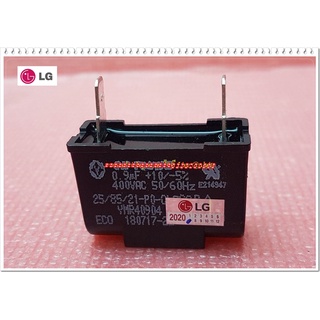 อะไหล่ของแท้/คาปาซิเตอร์แอร์แอลจี/Capacitor,Film,Box/LG/3H01487A/3HO1487K/EAE61442701