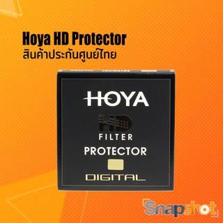 แหล่งขายและราคาHoya HD Protector ของแท้ (ประกันศูนย์ไทย)อาจถูกใจคุณ