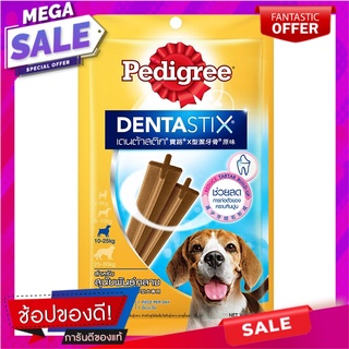 เพดดิกรีเดนต้าสต๊กสุนัขพันธุ์กลาง 98กรัม Pedigree Denta Dog Medium Dog 98g.