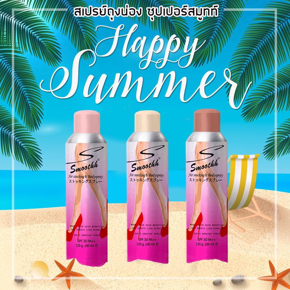 ✨Smoothh Stocking & Body Spray SPF30++ 200ml (แพคเกจใหม่)เพื่อเรียวขา เนียนสวยใส เหมือนใส่ถุงน่อง✦✨ - รูปที่ 2