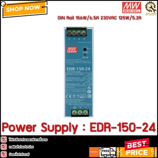 POWER SUPPLY MEAN WELL EDR-150-24 ,24V 6.5A 150W 100-240VAC