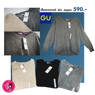 เสื้อGu oversize sweaterแขนยาวไหมพรม