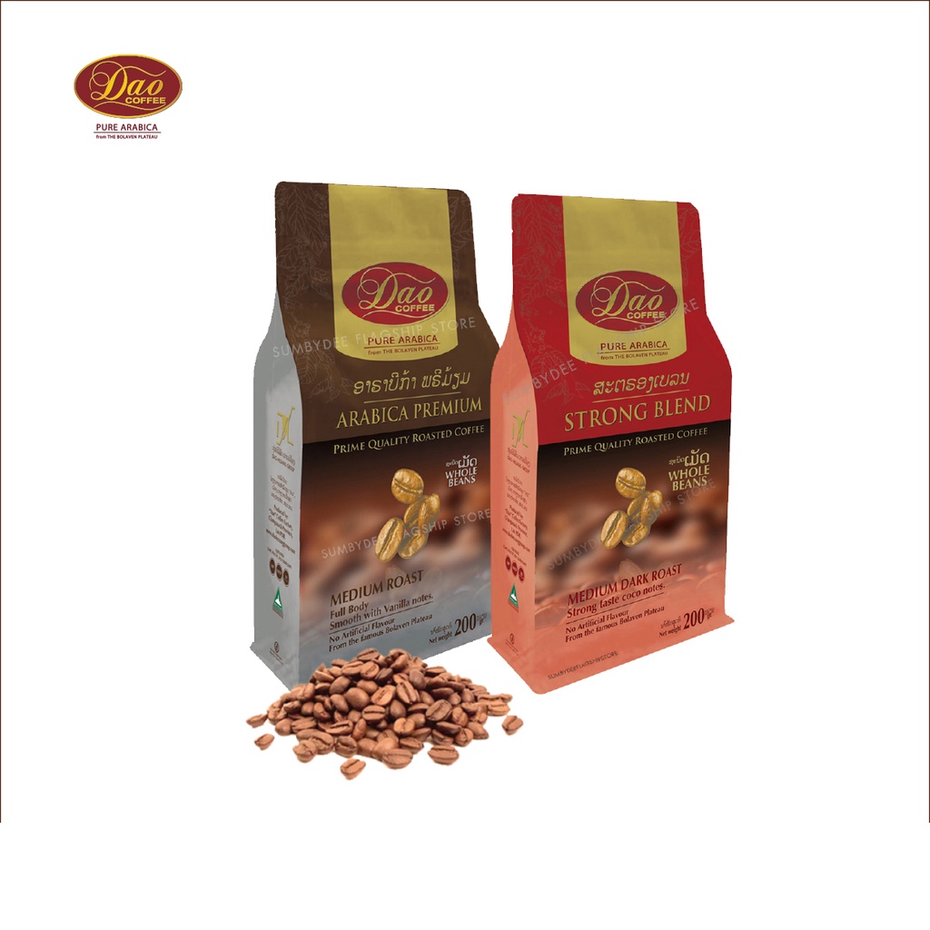 กาแฟดาวแพ็คคู่ เมล็ดคั่ว Dao Arabica Premium, Strong Blend Whole Beans ห่อสีน้ำตาล .สีแดง 200g x2ห่อ