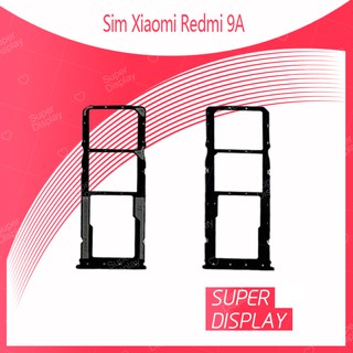 Xiaomi Redmi 9A อะไหล่ถาดซิม ถาดใส่ซิม Sim Tray (ได้1ชิ้นค่ะ) อะไหล่มือถือ คุณภาพดี Super Display