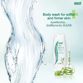 Smooth E ครีมอาบน้ำยกกระชับผิว ผลัดเซลล์ผิว เพิ่มความชุ่มชื้น White & Firm Body Wash 240ML. ผิวบอบบางแพ้ง่าย สมูทอี