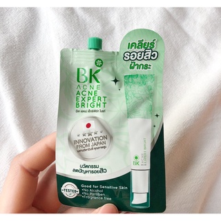 BK Acne Expert Bright ใหม่ 🎉🎉 รอยดำ รอยดำ รอยดำ~ แก้เท่าไหร่ก็ไม่หายสักที!!!ขายส่งครีมซอง(1ซอง) ขอแนะนำ 🎉🎉