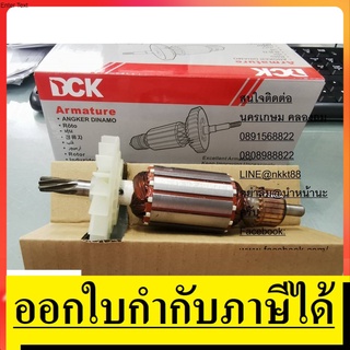 2-26-A-D-7 ทุ่น สว่าน โรตารี่ gbh2-26 gbh2-26de gbh2-26dfr gbh2-26dre สำหรับสว่านที่ทรงเดียวกันใส่ได้ ของแท้ dck เกรด