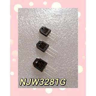 NJW3281G TO-247  สินค้ามีสต็อก พร้อมส่ง