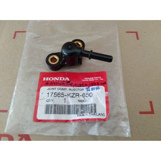 ฝาครอบหัวฉีด ของแท้เบิกศูนย์ Honda click-125i รุ่นไฟหน้า led รหัสอะไหล่ 17565-KZR-650