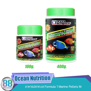 อาหารปลาทะเล Ocean Nutrition Formula 2 Medium M