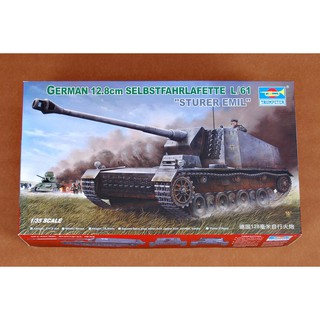 พลาสติก โมเดล ประกอบ TRUMPETER สเกล 1/35 German 12.8cm Selbstfahrlafette L/61 Sturer Emil (00350)