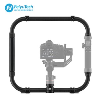 Feiyu AK series DUAL Handle Grip Grip