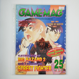 [SELL] นิตยสาร GAMEMAG Volume 68/1996 (00232)(TH)(BOOK)(USED) หนังสือทั่วไป วารสาร นิตยสาร มือสอง !!