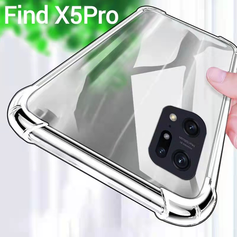 Find X5Pro(พร้อมส่งในไทย)เคสTPUใสกันกระแทกแบบคลุมกล้องOPPO Find X5 Pro 5G