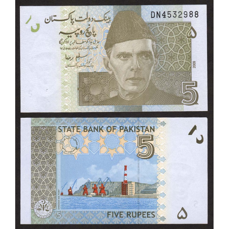 ธนบัตร ปากีสถาน PAKISTAN 5 รูปี ปี 2009 P-53 สภาพใหม่เอี่ยม 100% UNC ไม่ผ่านการใช้ สำหรับสะสมและที่ระลึก