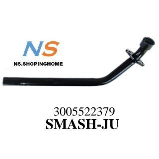 ท่อหน้า
SUZUKI #SMASH-JU