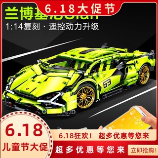 ของเล่นตัวต่อเลโก้ Lamborghini รถแข่ง รถสปอร์ต เพื่อการเรียนรู้ สําหรับเด็กผู้ชาย อายุ 8-12 ปี 10 ปี