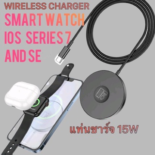 Smart Watch series7 / Watch se charger สายชาร์จสมาทวอทซีรี่7 สายชาร์จนาฬิกา se Wireless charging type-c by Hoco CW41