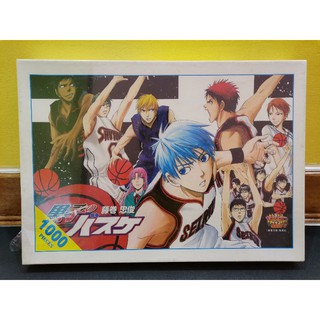 Kuroko no Busket 1000 Pieces Jigsaw Puzzle No. 1384 Size: 75x50cm