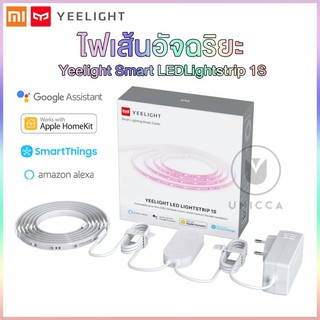 แหล่งขายและราคา👉ราคาพิเศษ Yeelight Smart Light Strip 1s RGB LED Light WiFi ไฟเส้นอัจฉริยะ สำหรับตกแต่งห้อง ไฟเส้น RGBอาจถูกใจคุณ
