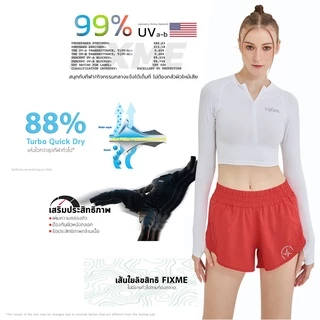 เสื้อวิ่งเอวลอย ซิปหน้า กันUV 99% FIXMESPORT