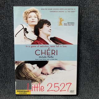 Cheri / เชอรี สัมผัสรัก มิอาจห้ามใจ (DVD)