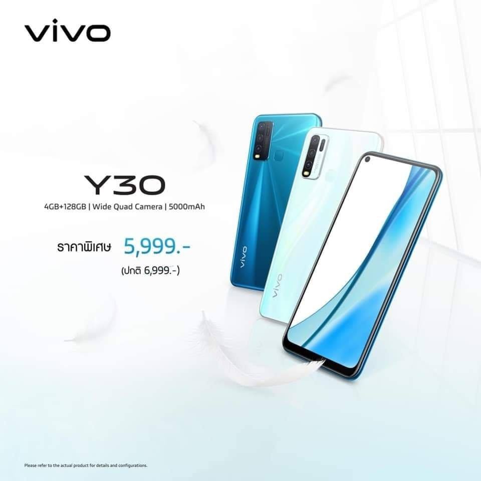 โทรศัพท์ Vivo รุ่น Y30