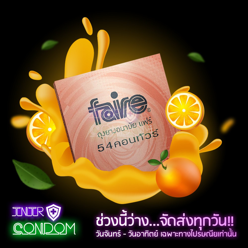 Faire Contour 54 ถุงยางอนามัยแฟร์ คอนทัวร์54 (1กล่อง บรรจุ 3 ชิ้น)
