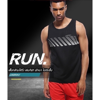 ลด20%โค้ดWMDX3A เสื้อกล้าม เสื้อใส่วิ่ง เล่นกีฬาแห้งเบาสบาย ไม่อับชื้น