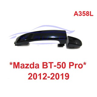 ไม่มีรู ดำเงา มือดึงประตู  Mazda  BT50 2012 - 2020 มือเปิดนอก ที่ดึงประตู มาสด้า บีที ฟอร์ด เรนเจอร์ มือจับประตู ที่จับ