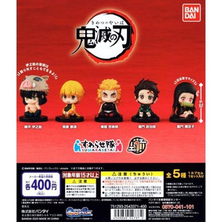 Gashapon Suwarasetai Kimetsu no Yaiba Demon Slayer Vol.1 กาชาปองดาบพิฆาตอสูร