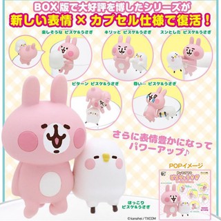 ✿ พร้อมส่ง ✿ Putitto Kanahei กาชาปอง คานะเฮ เกาะแก้ว รุ่น3