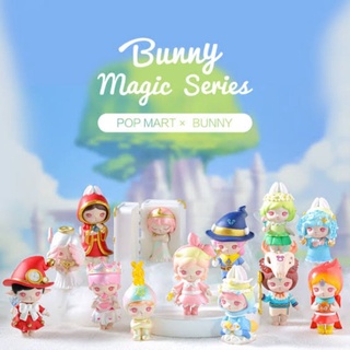 BUNNY MAGIC SERIES × POPMART พร้อมส่ง แท้💯💯