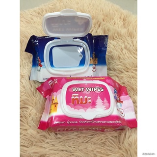 ♙☽ஐทิชชู่เปียก ถูกสุด/ส่งไว WET WIPES กระดาษชำระทำความสะอาดชนิดเปียก บางเบา เช็ดมือ ทิชชู่เปียกเด็ก เช็ดเครื่องสำอางค์ ก