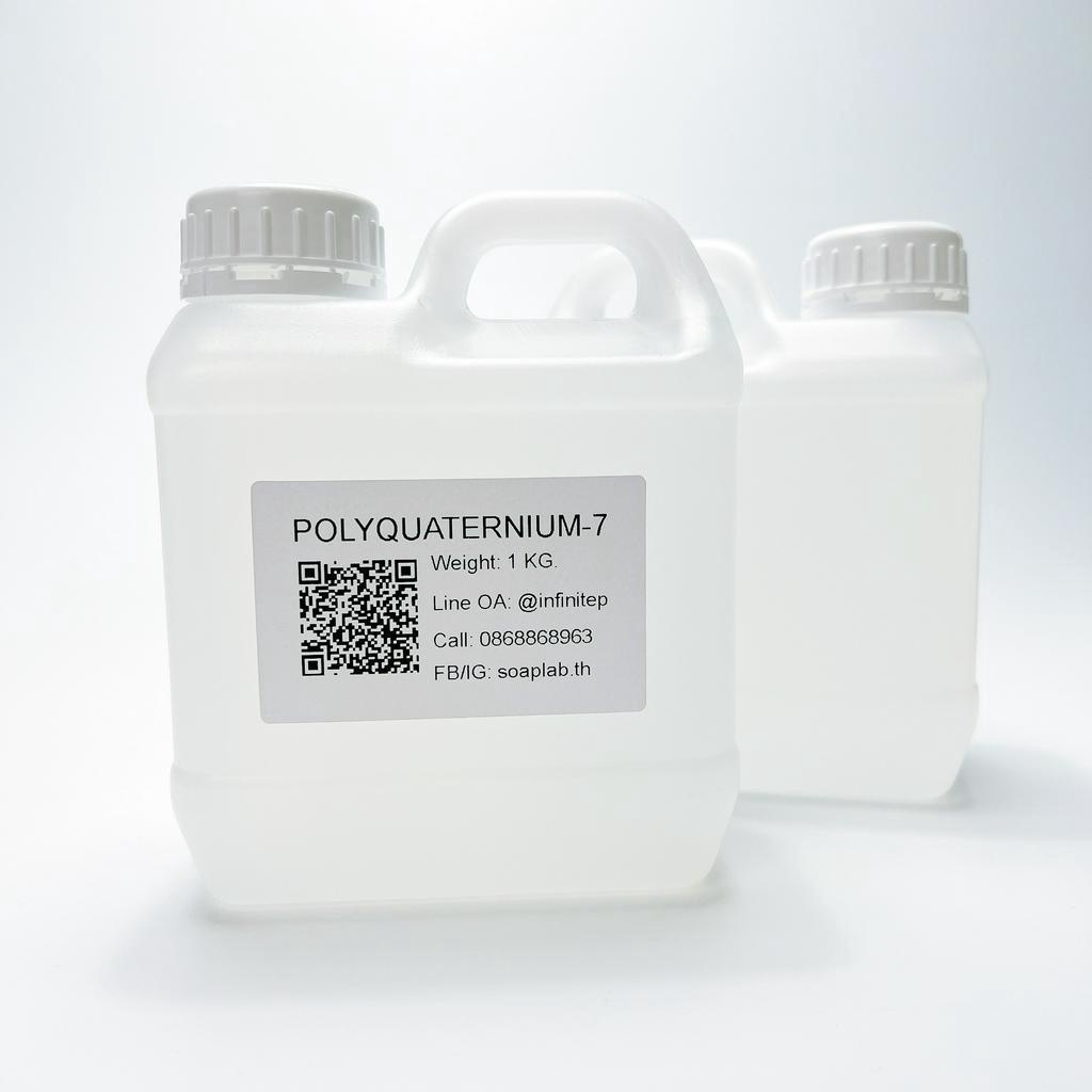 Polyquarternium 7 (PQ7) สารให้ความนุ่มลื่นแก่เส้นผม - โพลี่ควอเทอเนี่ยม 7 -silicone free 1 KG.
