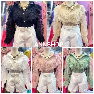 เสื้อเชิ้ตลูกไม้ระบายอก2 ชั้น