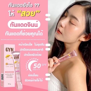 กันแดดจินน์ GYN SUNSCREEN ALPHA ABUTIN VITAMIN E CALLAGEN SPF 50 PA+++ ของแท้100% กันแดดหน้าฉ่ำ